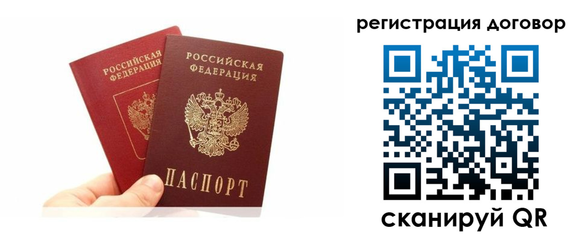 временная регистрация госуслуги в Константиновске