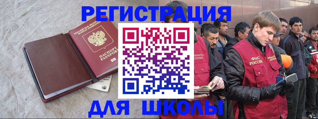 прописка в квартире в Константиновске